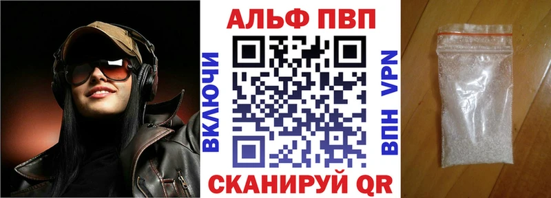 Виды наркоты Первомайск Амфетамин  Метадон  Меф мяу мяу  Гашиш  СОЛЬ  Марихуана 