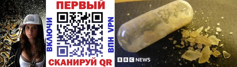 Amphetamine Розовый  Первомайск 