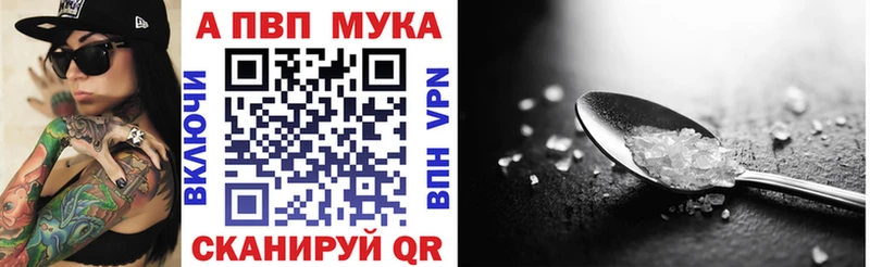 A PVP Соль  Первомайск 
