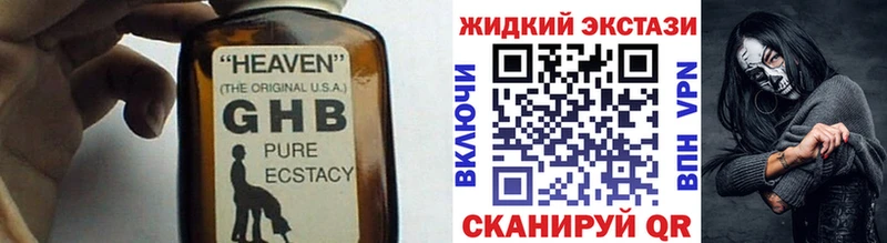 Бутират 99%  Первомайск 