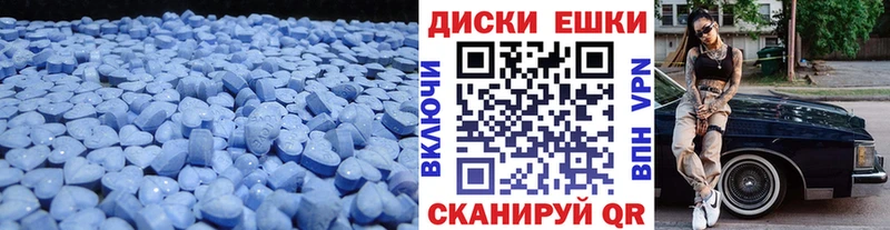 ЭКСТАЗИ XTC  цена   Первомайск 