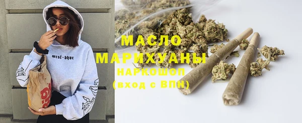 соль ск Аркадак