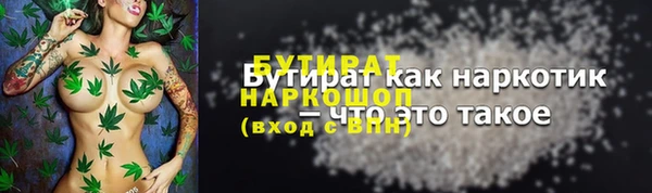 соль ск Аркадак
