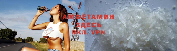 соль ск Аркадак