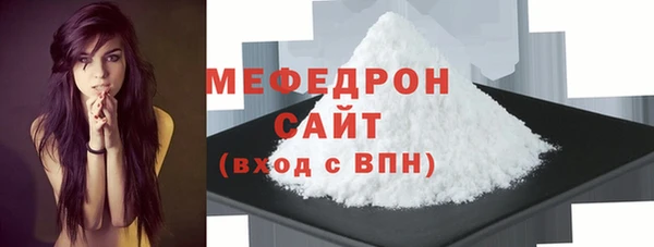 соль ск Аркадак