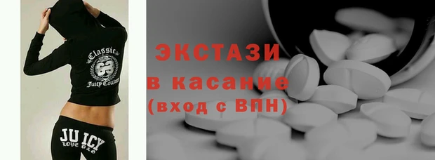 кокаин премиум Армянск