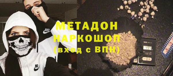 кокаин премиум Армянск