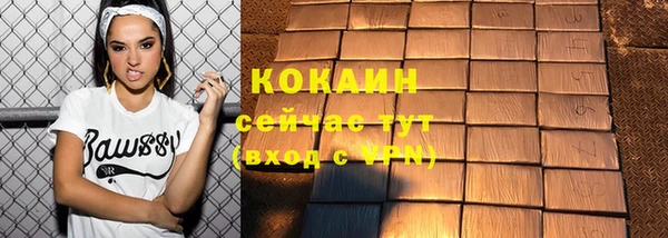 кокаин премиум Армянск