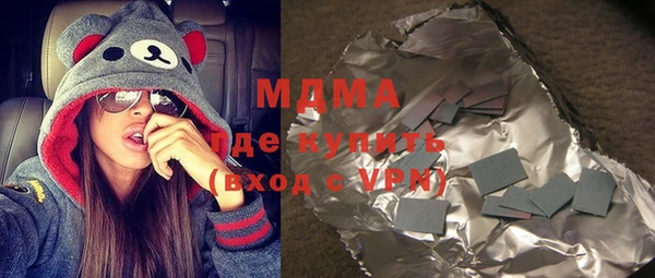 кокаин премиум Армянск