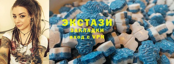 кокаин премиум Армянск