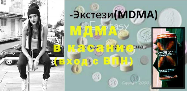 соль ск Аркадак