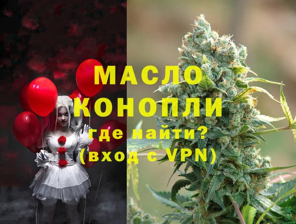 кокаин премиум Армянск