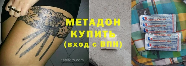 кокаин премиум Армянск