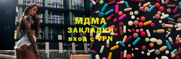 кокаин премиум Армянск