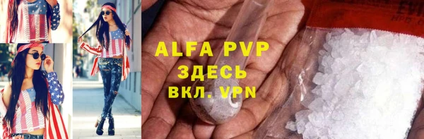 шишки Пролетарск