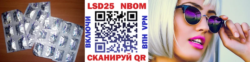 Лсд 25 экстази ecstasy  где купить наркоту  Первомайск 