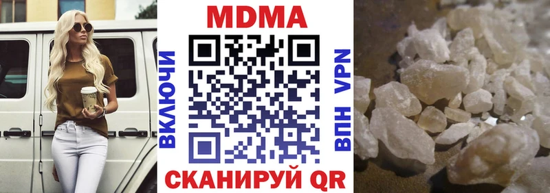 МДМА VHQ  Первомайск 