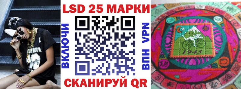 Марки 25I-NBOMe 1,8мг Первомайск