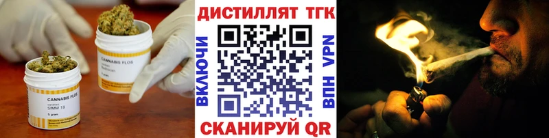 ТГК Wax  Первомайск 